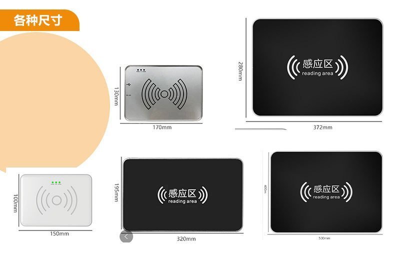 超高頻桌面讀寫器 發卡器 超高頻桌面讀寫器 發卡器