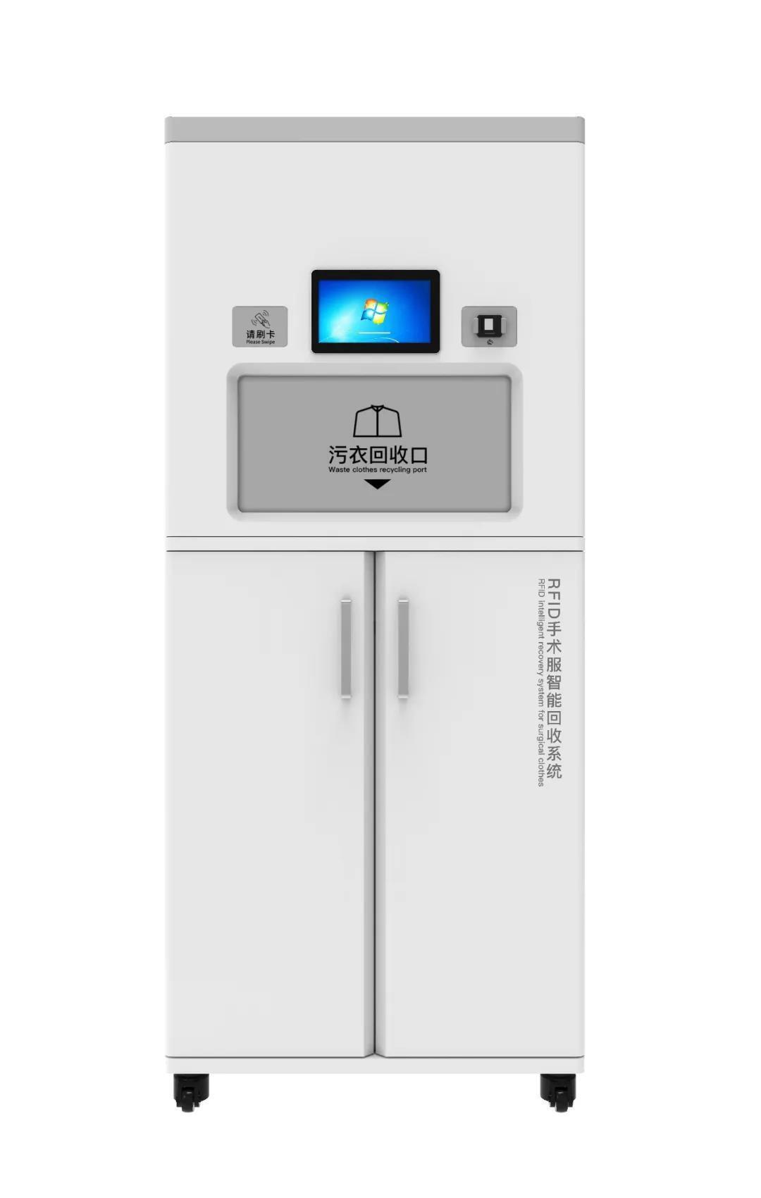 智慧醫療-智能收衣柜