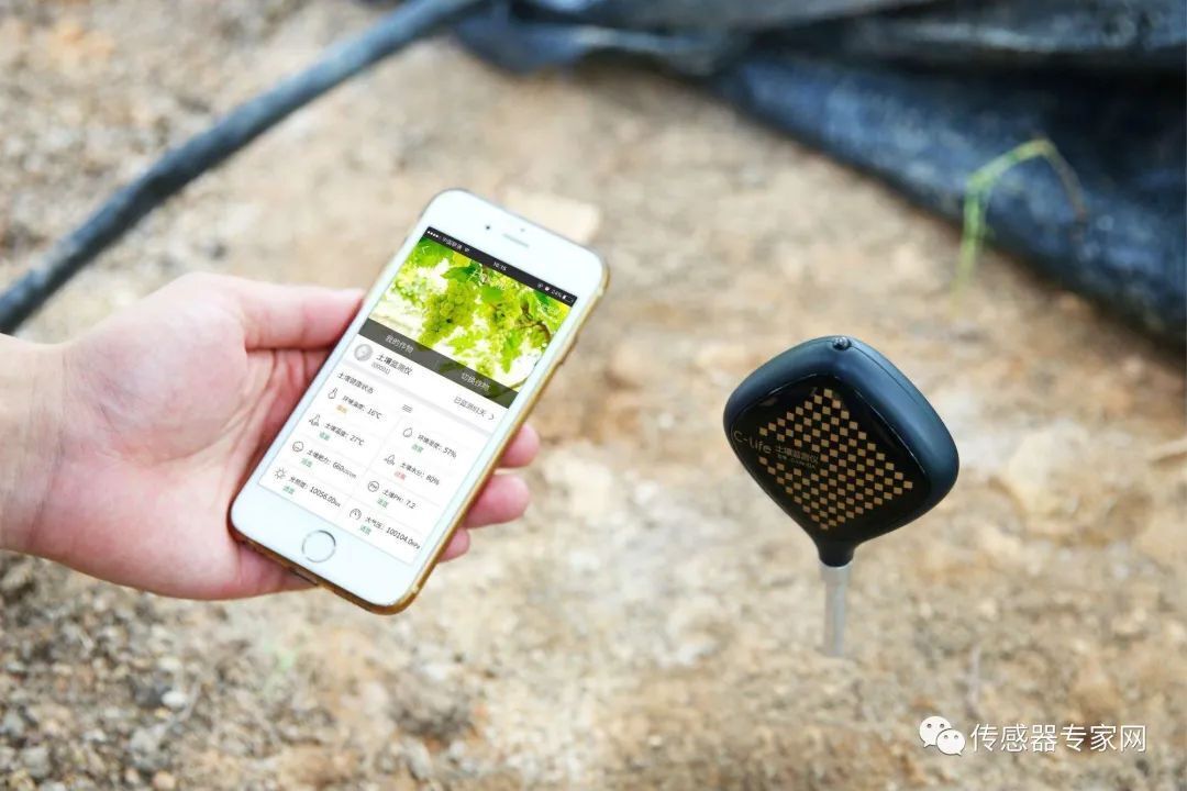 土壤環境智能傳感器 土壤環境智能傳感器