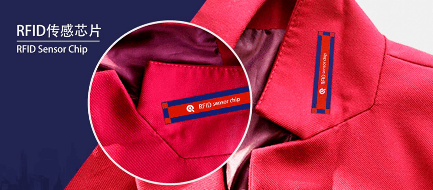 校服RFID 校服RFID