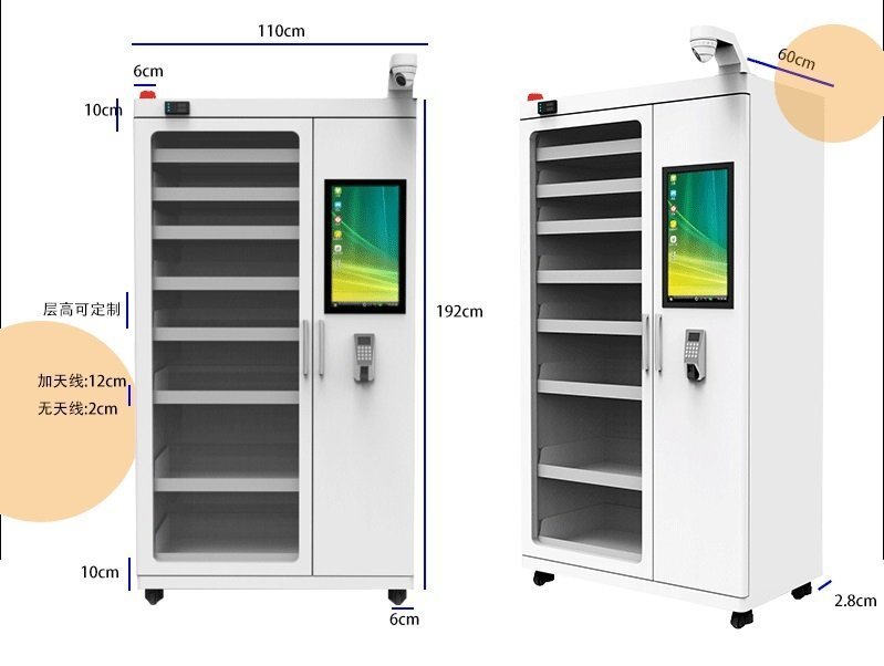 RFID智能警用物品柜