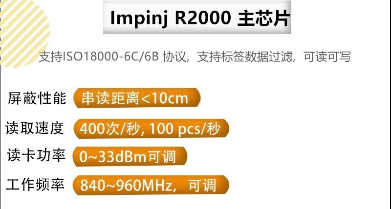 智能安全工具柜RFID