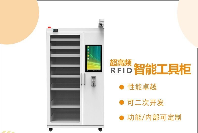 安全工具柜電力工具柜 智能除濕RFID超高頻工器具柜配電室工具柜 安全工具柜電力工具柜 智能除濕RFID超高頻工器具柜配電室工具柜