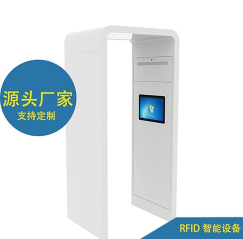 RFID拱形門禁 深圳廠家 UHF超高頻盤點(diǎn)觸摸屏通道門 支持定制 RFID拱形門禁 深圳廠家 UHF超高頻盤點(diǎn)觸摸屏通道門 支持定制