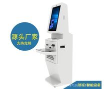 RFID自助借還書機(jī) 深圳工廠 超高頻UHF自動借還書機(jī)  