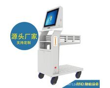 RFID智能盤點(diǎn)車 深圳廠家 UHF超高頻可充電移動盤點(diǎn)設(shè)備  