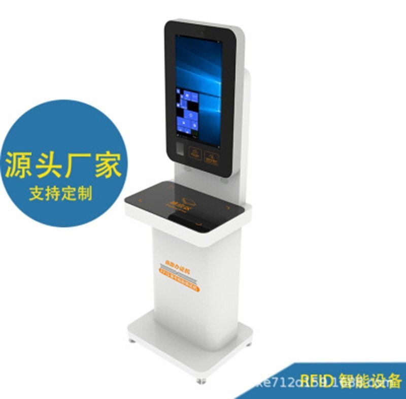 RFID超高頻檔案室 圖書(shū)館自助借還機(jī) RFID超高頻檔案室 圖書(shū)館自助借還機(jī)