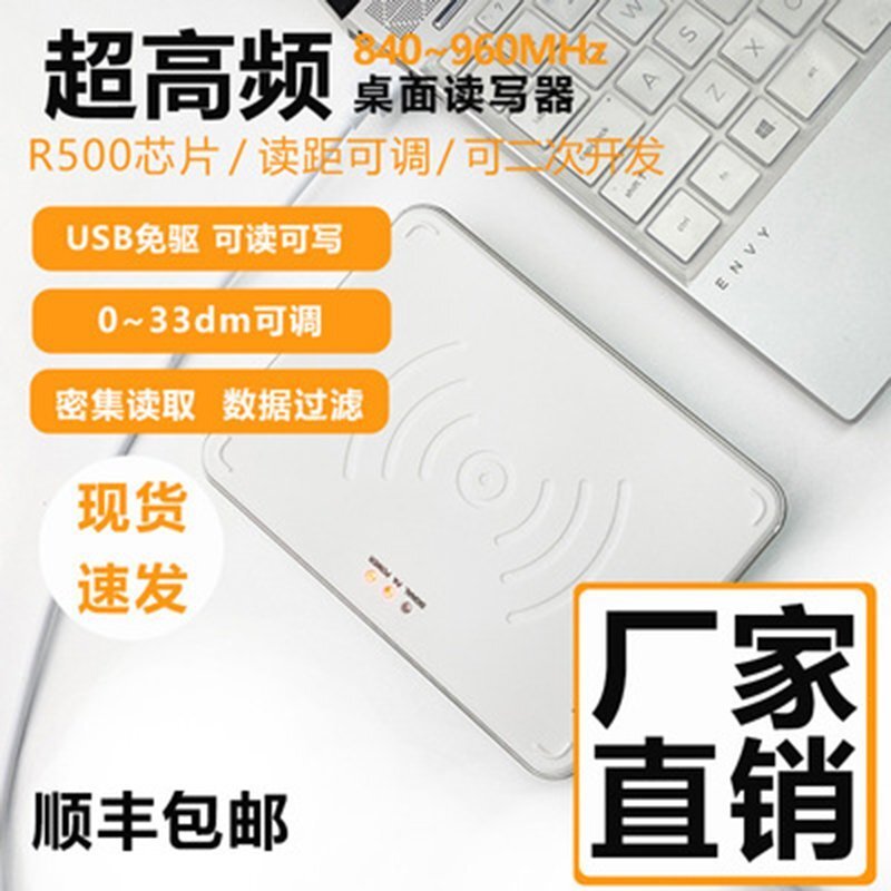 usb桌面超頻讀寫器