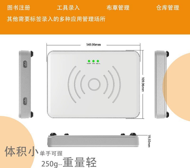 超薄桌面發(fā)卡器